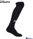 【ATHLETA アスレタ】ストッキング ブラック 01080-70 サッカー フットサル ソックス 黒 レフリー 審判 レアルスポーツ