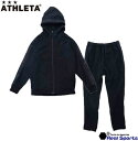 特価【ATHLETA アスレタ】フリーススウェットスーツ FUK24-1 フリースパーカー サッカーウエア フットサル レアルスポーツ