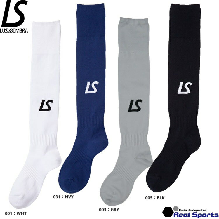 【LUZeSOMBRA ルースイソンブラ】LUZ TURN BACK JACQUARD SOX F2014907 ストッキング ソックス サッカー フットサル用 レアルスポーツ