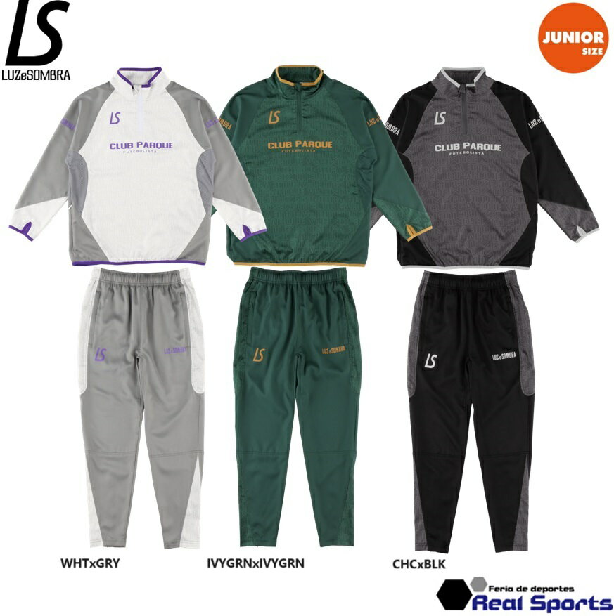LUZeSOMBRA ルースイソンブラ ジュニア 24SS CP LIGHT TOP & PANTS L2241050/L2241051 上下セット サッカー ...