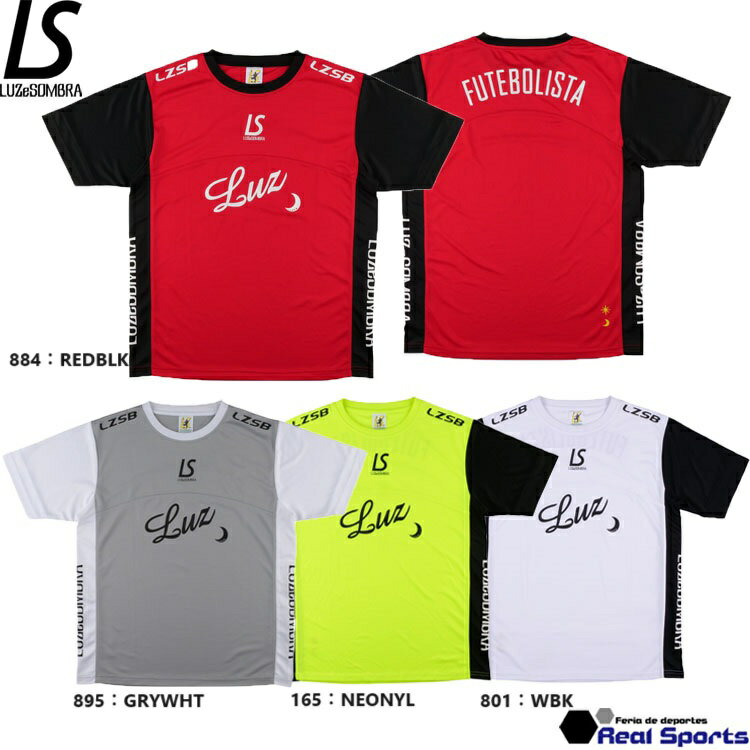 【LUZeSOMBRA ルースイソンブラ】MONTE PRA-SHIRT L1211006 プラクティスシャツ プラシャツ 半袖 サッカー フットサルウエア レアルスポーツ