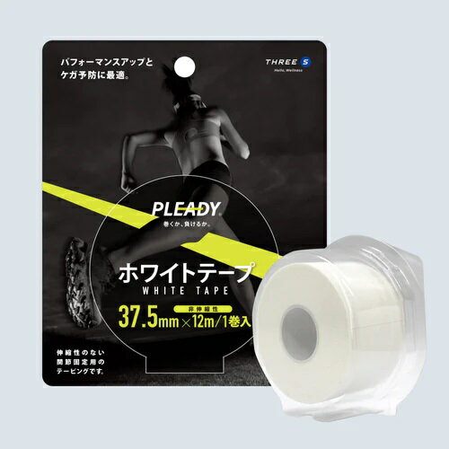 【PLEADY プレディ】ホワイトテープ　ブリスターパック 37.5mmx12M WT-BP375 テーピング けが予防 ケア..