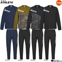 特価【ATHLETA アスレタ】ジュニア 24SS ストレッチトレーニングSH & PT 04158J-04159J 上下セット トレーニングスーツ サッカー ...