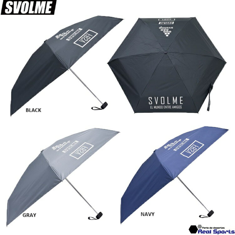 【SVOLME スボルメ】24SS 折り畳み傘 日雨兼用 1242-33429 日傘 熱中症対策 日よけ レアルスポーツ