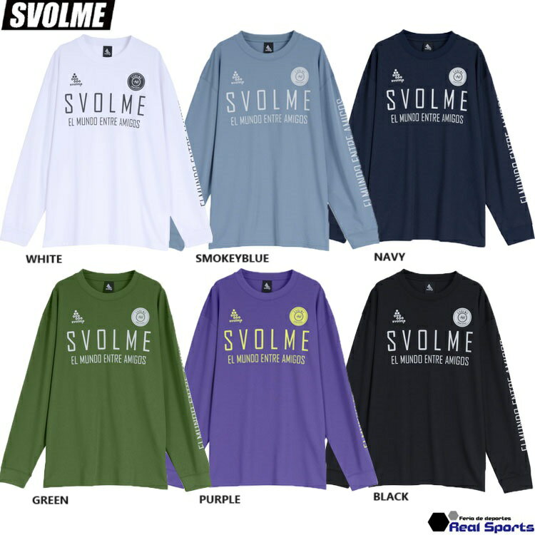 【SVOLME スボルメ】24SS ロゴロングプラT 24SDG 1241-22400 長袖 サッカーウエア フットサル レアルスポーツ