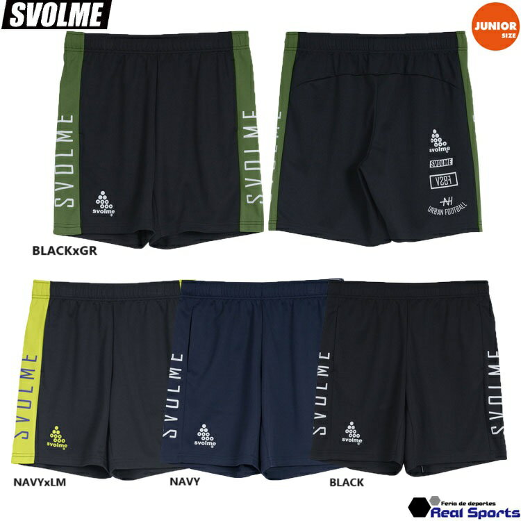 【SVOLME スボルメ】ジュニア 24SS Jr切替ポケ付きショーツ24SDG 1241-25402 プラパン サッカーパンツ レアルスポーツ