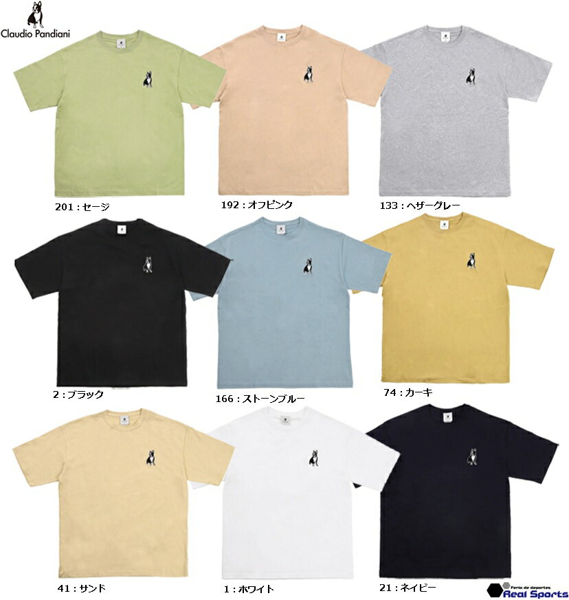【Claudio Pandiani クラウディオパンディアーニ】パイド ルーズシルエット半袖TEE CP24C52 サッカージ..
