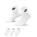 【NIKE ナイキ】アンクルエッセンシャル3P クォーターソックス DX5074 101 靴下 3足セット レアルスポーツ