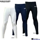 【Earls Court アールズコート】超冷感 ICEロングスパッツ EC-13-2 アンダータイツ レギンス UVカット 暑さ対策 サッカー レアルスポーツ