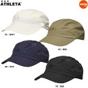 ATHLETA アスレタ ジュニア ドットメッシュキャップ 25SS 05331J 帽子 熱中症対策 サッカー フットサル 子供用 練習用 白 ホワイト ベージュ 黒 ブラック 紺 ネイビー