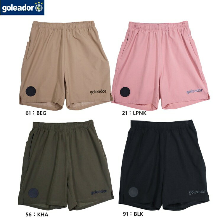goleador ゴレアドール ナイロンストレッチ ショートパンツ 25SS GD-188 ショーツ カジュアル スポーツ ハーフパンツ