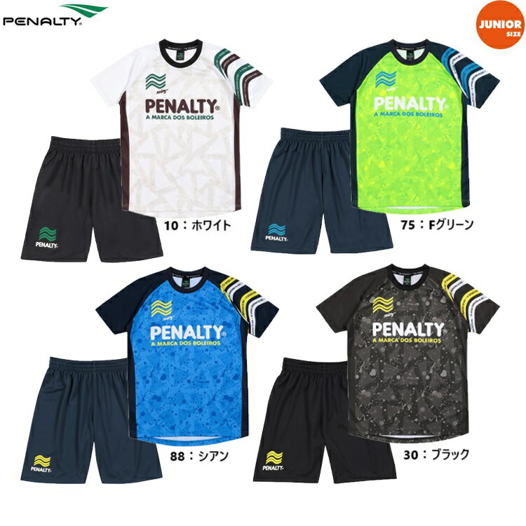 PENALTY ペナルティ ハイス・ジュニアプラクティスセット 25SS PUS5023J プラシャツ ショーツ 上下セット サッカー 半袖 セットアップ 特価