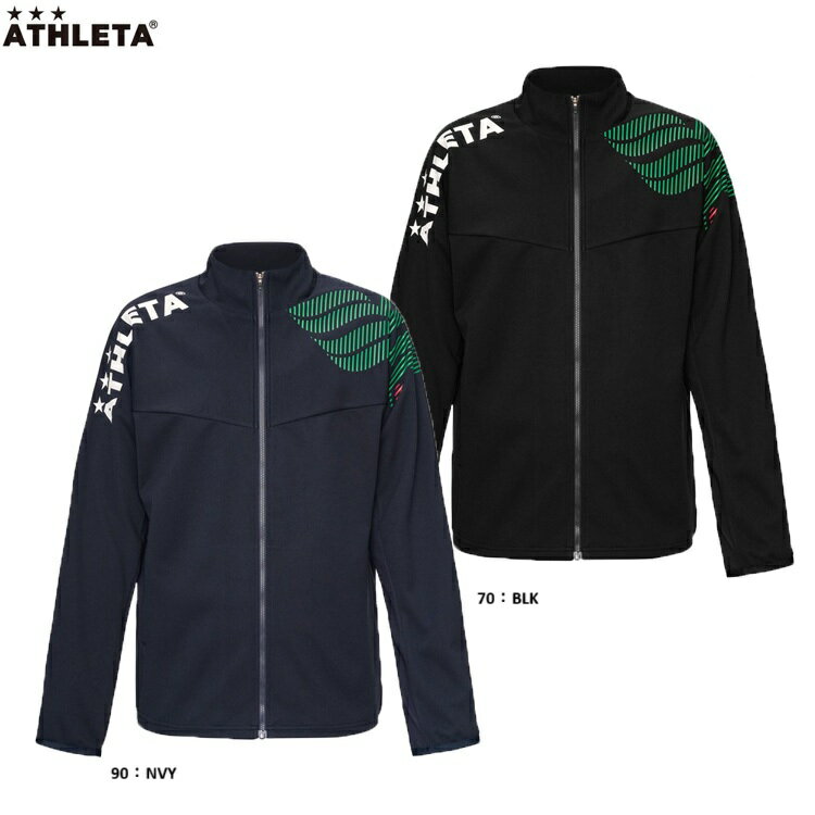ATHLETA アスレタ カフェブラウルトラジャケット 25AW 02432 トレーニングジャケット トレーニングウエア サッカー フルジップ