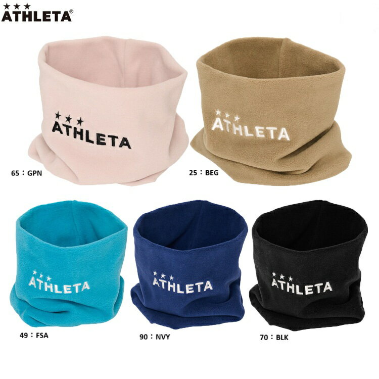 ATHLETA アスレタ ネックウォーマー 25AW 05341 サッカー トレーニング サッカーアクセサリー 防寒