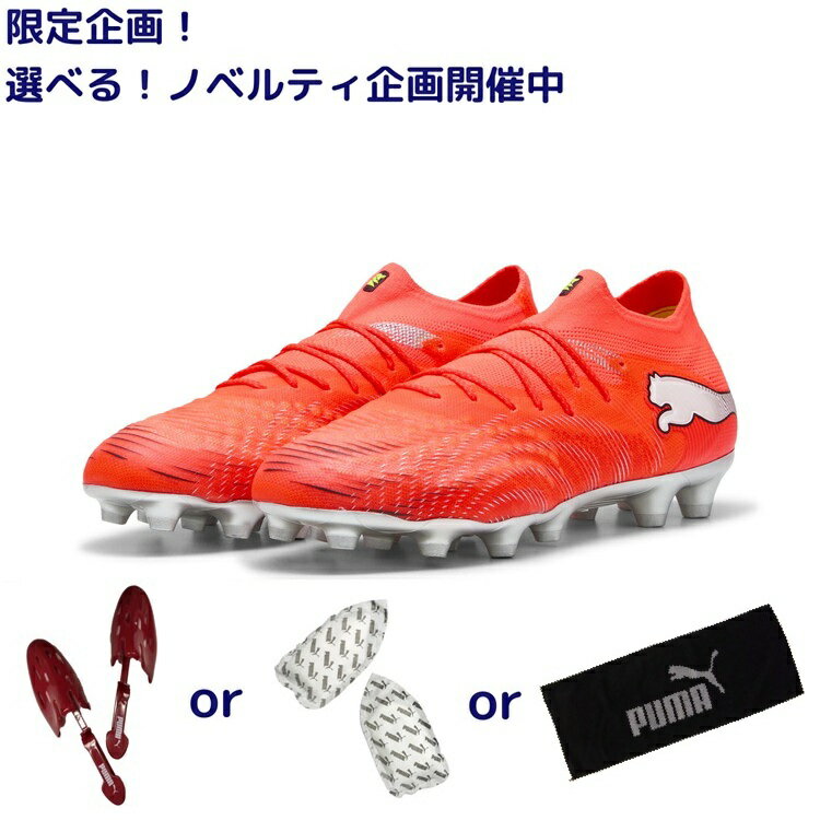 PUMA ס ե塼㡼 9 ƥå HG/AG [UNLEASHED PACK]26SS 108898 01 Υ٥ƥ å ѥ...