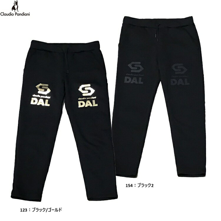 Claudio Pandiani クラウディオパンディアーニ DAL ダンボールニットロングパンツ 25AW cp25d35v サッカージャンキー サッカー トレーニングパンツ ブラック