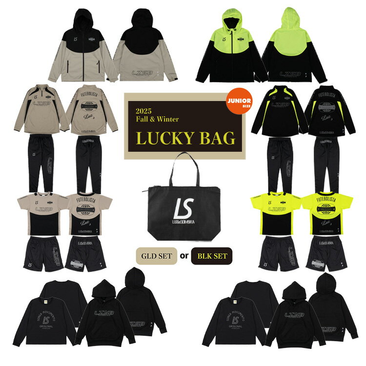 《予約 12月中旬頃発送》LUZeSOMBRA ルースイソンブラ 2025-26 ジュニア 福袋 JUNIOR PREMIUM LIMITED PACK l22...
