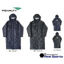 【PENALTY ペナルティ】ロングコート　19FW　PO9421　中綿ベンチコート　防風　撥水　防寒着　サッカー用品　レアルスポーツ