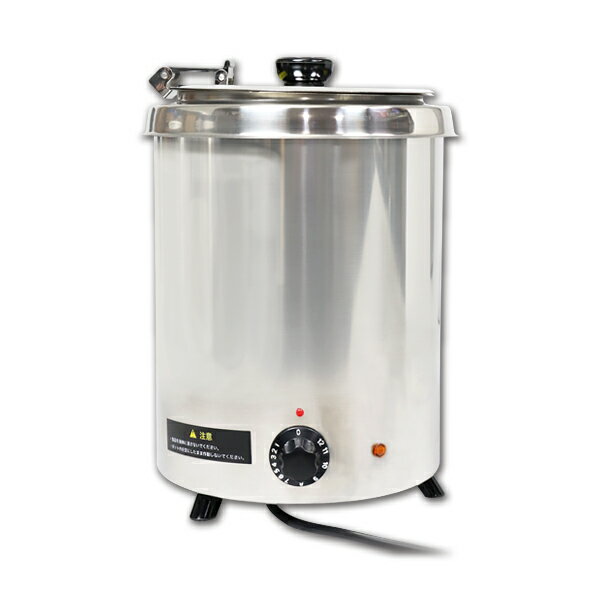 スープジャー　保温ジャー　5L　電気式　30〜90℃　温度調節機能　業務用　卓上　スープウォーマー　熱を逃しにくい　 ###保温ジャーSB5700S###