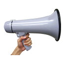 拡声器 メガホン ハンドマイク 付き イベント 販売/ 【送料無料】/###ハンドマイク付きメガホン###(3)
