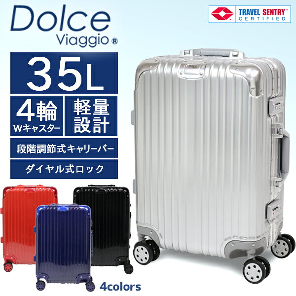 スーツケース Sサイズ 35L 機内持ち込み キャリーケース キャリーバッグ アルミフレーム TSAロック 軽量 静音 ダブルキャスター 4輪 ###ケースAL03-S-###