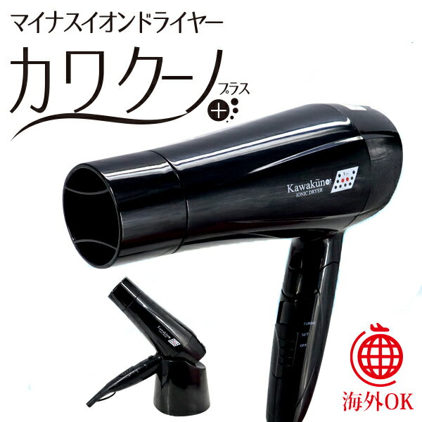 ヘアードライヤー ハンディードライヤー マイナスイオンドライヤー 海外対応 大風量 1000W ブロー 専用スタンド付 折りたたみ 旅行 出張 ###ドライヤー812BF###のサムネイル