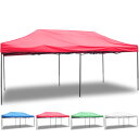 タープテント 大型テント 6×3m タープテント 超BIGテント 大型 ワンタッチ 簡単設置日よけ アウトドア 軽自動車 車庫###テントS-3X6###