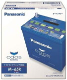 Panasonic ѥʥ˥å N-M65R/A3 񻺼֥Хåƥ꡼  ɥ󥰥ȥå׼ ###N-M65R/A3###