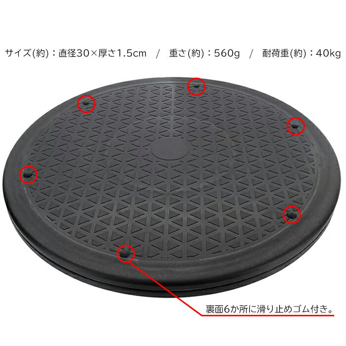 ��ž�� �ƥ���� M������ 30cm 360�� ��ž �ݷ� ������ơ��֥� �ƥ�� �ǥ����ץ쥤 ��˥��� ���� �վ� �ѥ����� ���õ� ����ȭ ���տ�ʪ ���� ����ѥ��� �ޥ��###��ž�ơ��֥�KTT30###