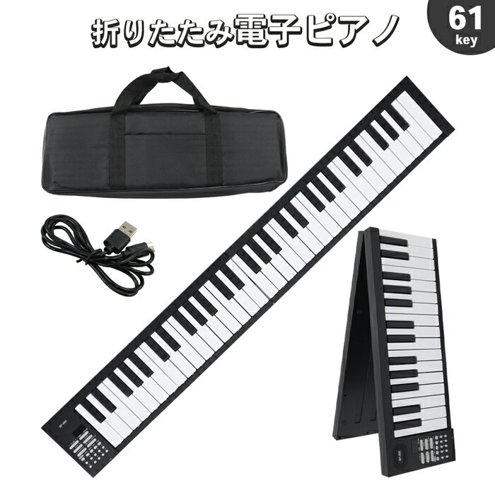 新しいスタイル 楽天市場】neewer折畳み式のピアノキーボードスタンドの通販 鍵盤楽器