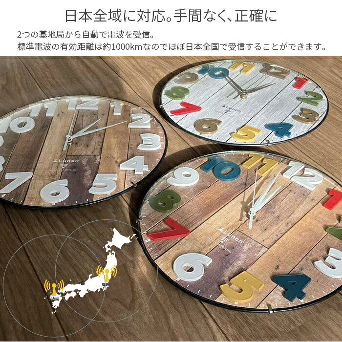 電波時計 掛け時計 30cm 壁掛け時計 クロック 壁掛け 時計 電波 木目 インテリア シンプル ナチュラル 見やすい おしゃれ 北欧 クリスマス 新築祝い 新居祝い 結婚祝い ナイトモード 送料無料 ###電波時計730Q### [3]