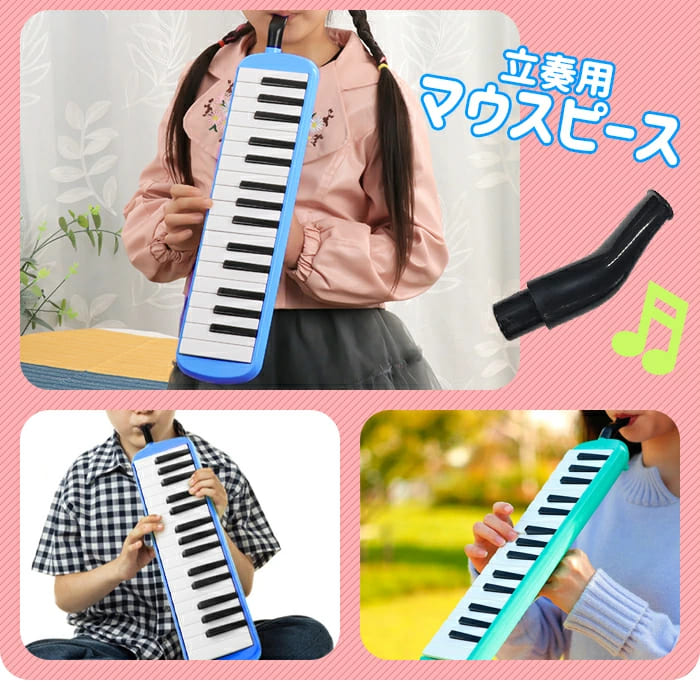 32鍵盤 鍵盤ハーモニカ ケース ホース 吹き口 卓奏用パイプ 卓奏用ホース 立奏用吹き口 軽量 32鍵盤ハーモニカ 音階シール付き メロディピアノ メロディカ プレゼント おもちゃ 送料無料 ###鍵盤KFQ-32J-### 3
