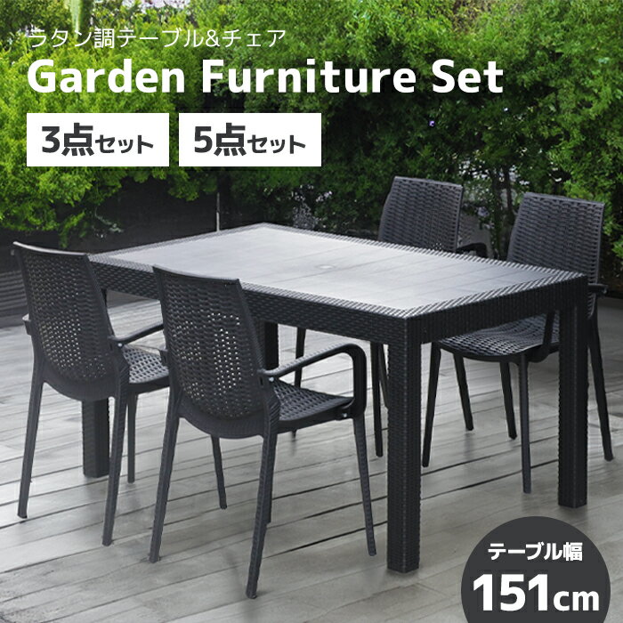 饿Ĵ ǥơ֥ 150cm å ѥ饽 ȥɥơ֥ ǥ ơ֥ ɿ ǥ˥ Х륳ˡ ƥ饹 ѥ饽 ...