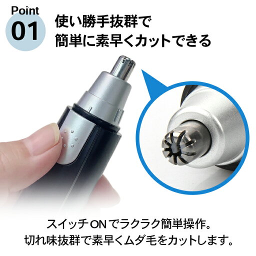鼻毛カッター エチケットカッター 水洗いOK 鼻毛シェーバー 鼻毛トリマー トリマー 鼻毛切り 鼻毛カット 鼻毛処理 手入れ 耳毛 トリマー ムダ毛 処理 送料無料 ###エチケットEC-1008###