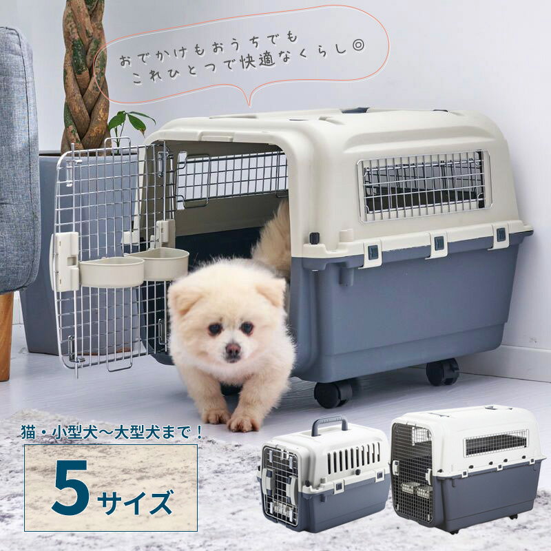 楽天市場】クレート 中型犬(ボストンキャリー|キャリーバッグ 楽天市場】クレート 中型犬(ボストンキャリー|キャリーバッグ
