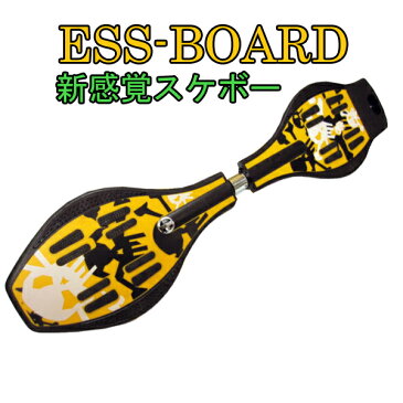 エスボード LEDタイヤ搭載 子供用 キッズ ESSボード ドクロ スケボー スケートボード ストリート スポーツ おもちゃ プレゼント ###エスボードドクロ###