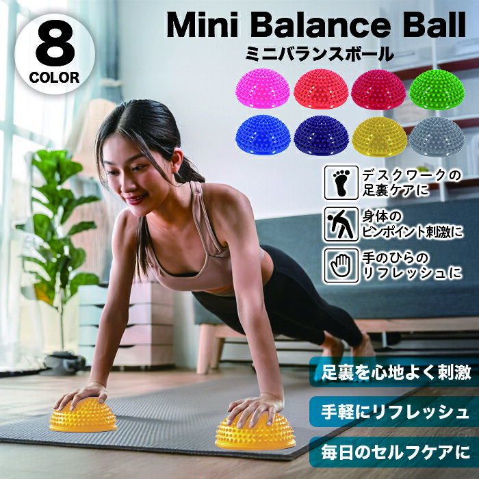 バランスクッション 半円型 バランスディスク ストレッチ 体幹トレーニング ヨガクッション バランスボール ヨガボール###ボールRRQ-16CM###