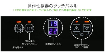 ワインセラー 家庭用ワインセラー 24本 2ドア 約68L 上下別温度設定 【送料無料】/###ワインBCW-69DD###