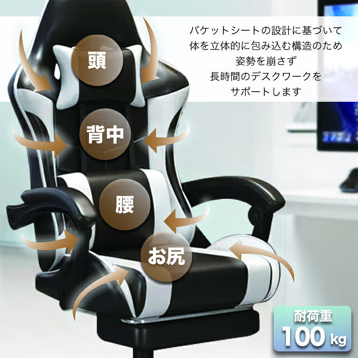 ゲーミングチェア 足置き 可愛い かわいい ゲーミングチェアー リクライニング 椅...