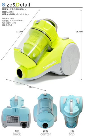 【送料無料】ハイパワー!トルネード・サイクロン掃除機★選べるカラー/###掃除機CL1115☆###