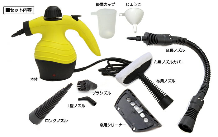 スチームクリーナー 高温スチーム 洗浄 スチームジェットクリーナー 洗剤使わず強力洗浄！スチームジェットクリーナー 高圧洗浄機 キッチン 除菌 消臭 効果抜群###スチームVSC38###