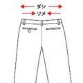 【心斎橋リフォーム提携】PANTSウエスト ツメ・ダシ(3cmまで)