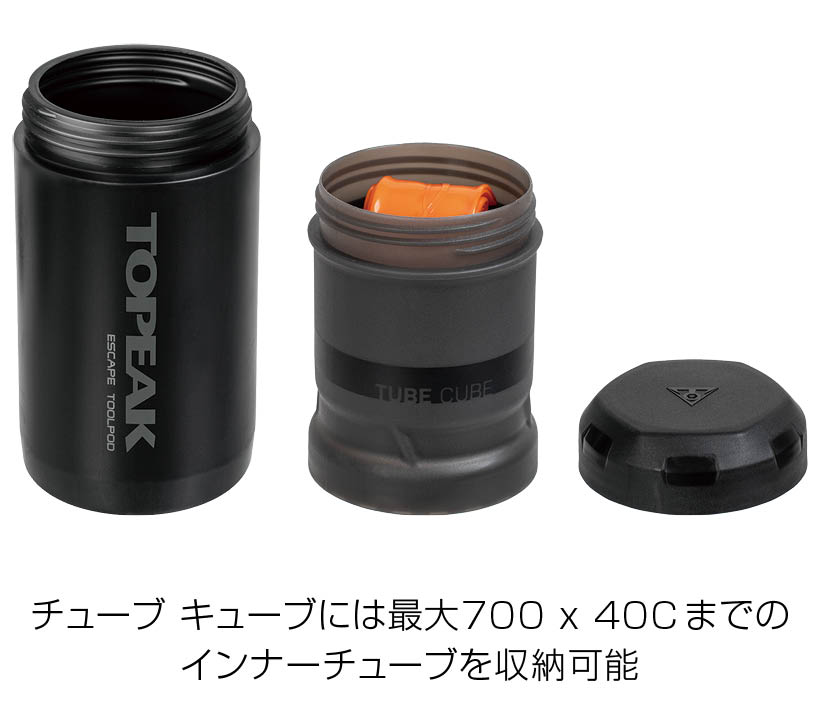 TOPEAK トピーク ツールボトル エスケープ ポッド+ チューブキューブ付 BAG52900 2