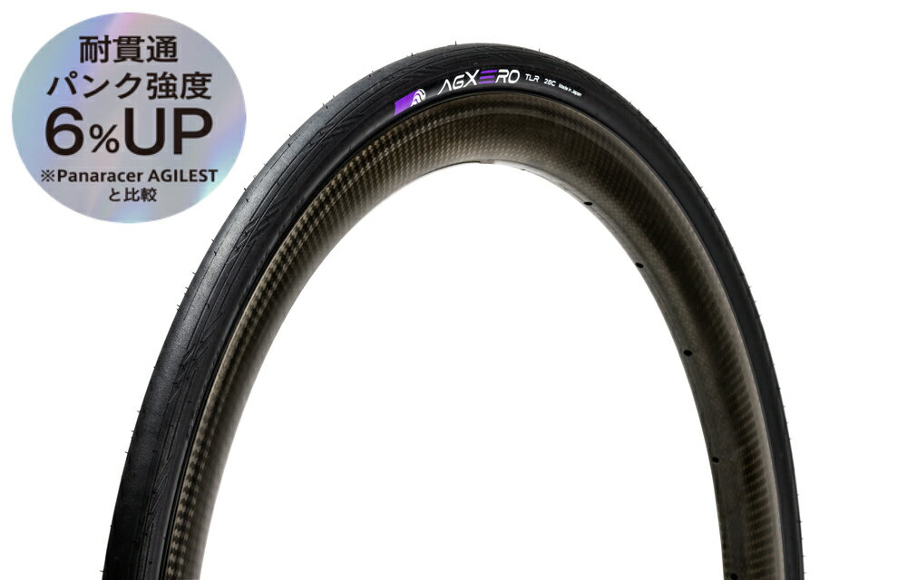 ・評判の高かったPanaracer AGILEST TLRの速さやグリップ力はそのままに、コンパウンドの最適化と新トレッドパターンの融合によって耐貫通パンク強度を向上！ ・新TLRフラッグシップモデル。 ・耐貫通パンク強度6%以上(※)向上！ ※メーカー社内試験に基づいた結果（Panaracer AGILESTと比較） ・ビード：フォールディング ・表記サイズ：700×30C ・ETRTO：30-622 ・トレッド：ブラック ・サイド：ブラック ・重量(g)：300 ・推奨内圧(kPa)：MAX 600 ※タイヤシーラントは「シールスマート EX」のご使用を推奨します。 ※商品画像はイメージです。 ※タイヤは1本での販売です。 ※商品画像はイメージです。 メーカー側の仕様変更等により掲載内容と一部異なる場合がございます。 ご注文の際はメーカーホームページ等をご確認頂けます様お願い申し上げます。 ※弊社から発送させて頂く商品は現行商品となります。 お使いのパソコンやスマートフォンなどの様々なモニターの種類等により画像のお色が実物と若干異なって見える場合がございます。 あらかじめご理解頂けますよう、お願い致します。