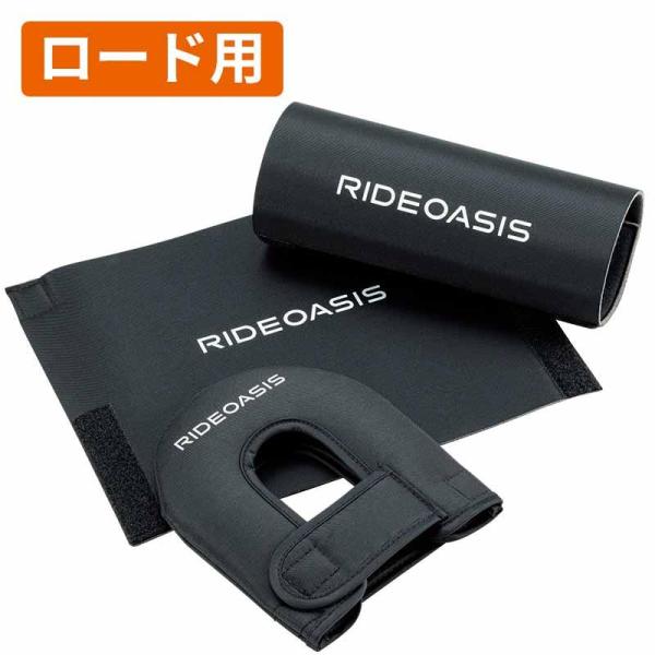 乐天商城 - RideOasis ライドオアシス ディスクプロテクション カバーセット 傷防止 ロード用