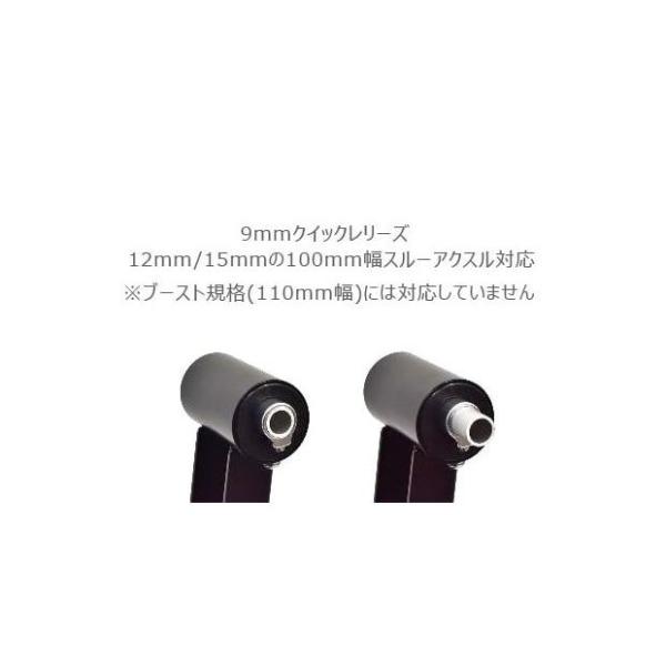 MINOURA ミノウラ LiveRoll R730/R730R用 アクションブリッジ (QR/スルー兼用) 固定補助器具トレーナーオプション