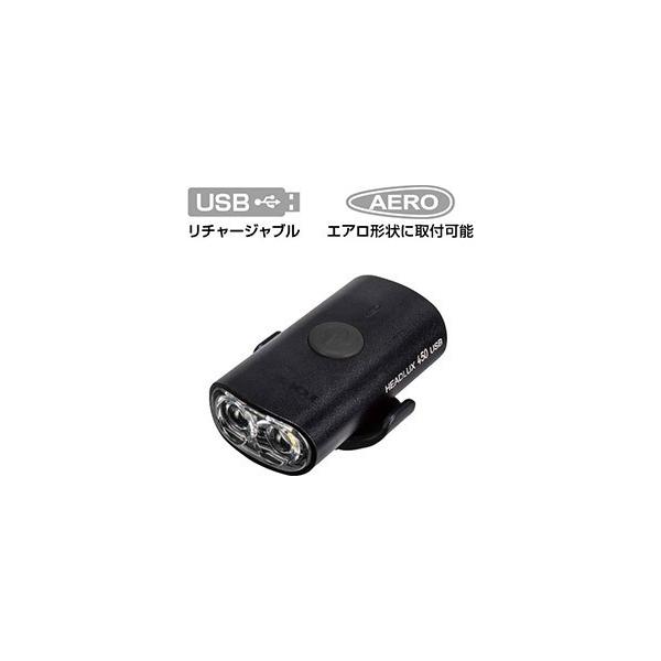 TOPEAK トピーク ヘッドルクス 450 USB ヘッドライト LPF19100