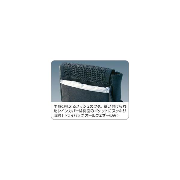 TOPEAK トピーク トライバッグ オール ウェザー ラージ BAG17202