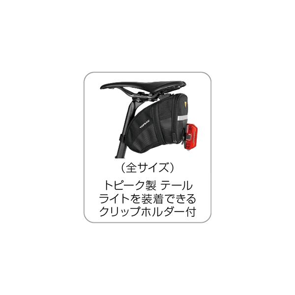 FIND SHOP 楽天市場店のTOPEAK トピーク エアロウェッジパック クイック クリック Mサイズ BAG25502｜アングル2