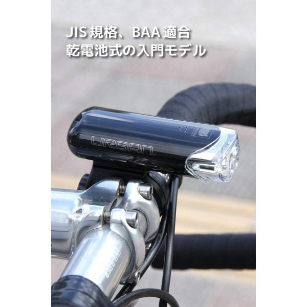 CAT EYE キャットアイ 自転車用LEDラ...の紹介画像2